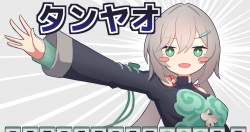 502544 B