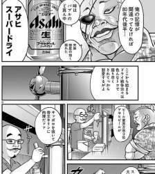 155747 B