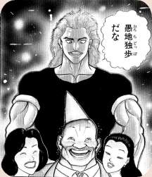 392243 B