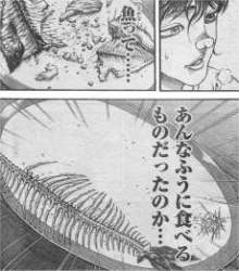 13593 B