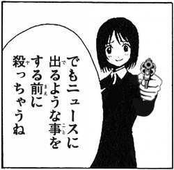 50828 B
