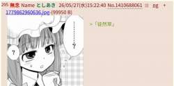 112138 B