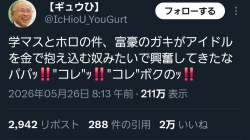144495 B