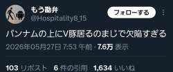 137593 B