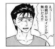 8701 B