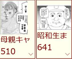 50519 B