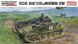 499476 B