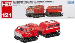 26333 B