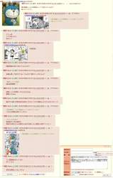 337729 B