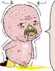 10838 B