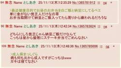300358 B