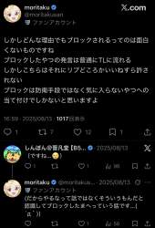 279284 B