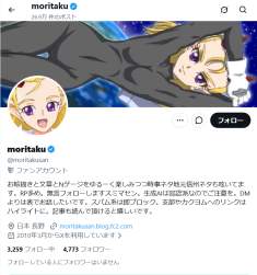 323589 B