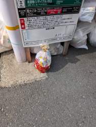 379608 B