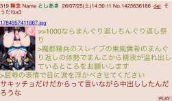 147784 B