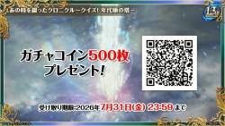 1242750 B