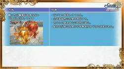 2412057 B