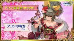 3804051 B