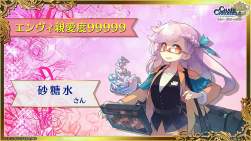 3137186 B