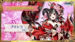 3870338 B