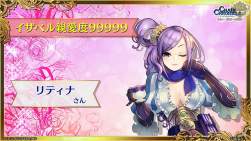 3529995 B