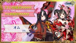 4203965 B