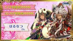 4318499 B