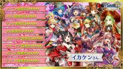 4813242 B