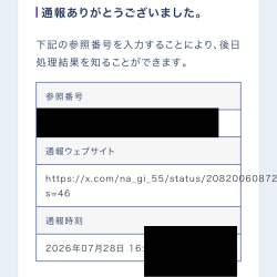120957 B