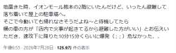 16548 B