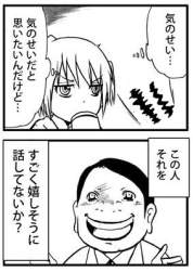 47673 B