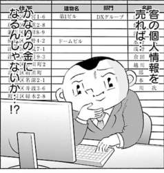 980584 B