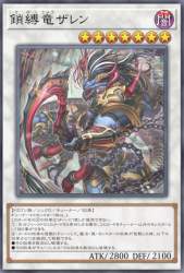 1099079 B