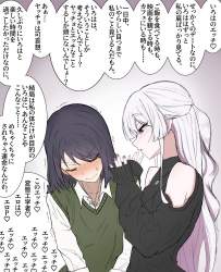 512697 B