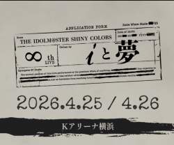 591381 B