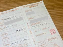178375 B