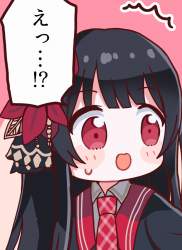 256535 B