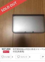 89763 B