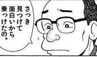 10813 B
