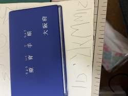 2883454 B