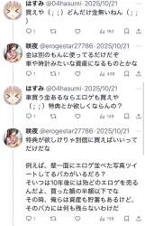 269997 B