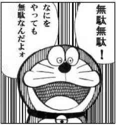 13993 B