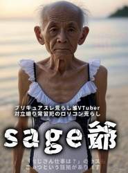 205432 B
