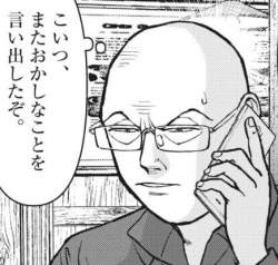 49831 B