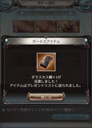 506700 B