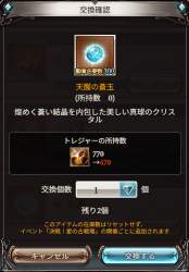 277675 B