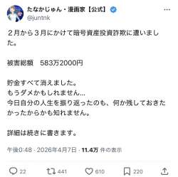 124945 B