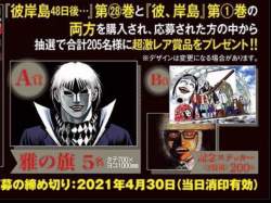 709139 B