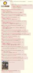 664858 B