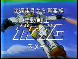 2408708 B